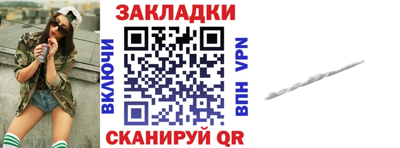 Купить Бошки Шишки Alpha PVP ГАШ Меф Елец