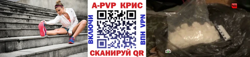Alfa_PVP СК  Купить закладки  Елец 
