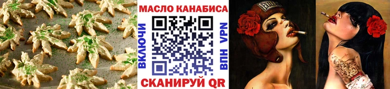 Cannafood конопля Елец