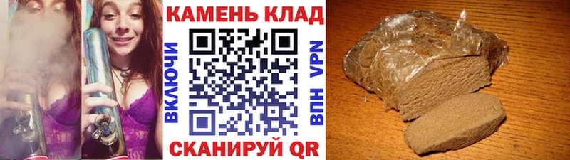 Гашиш гашик  Купить  Елец 