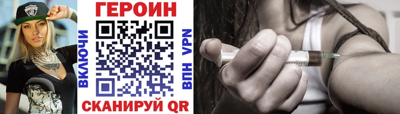 Купить закладки  Елец  ГЕРОИН герыч 