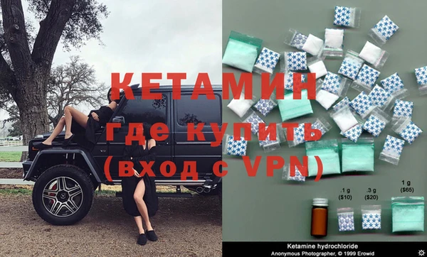 ALPHA PVP Касимов
