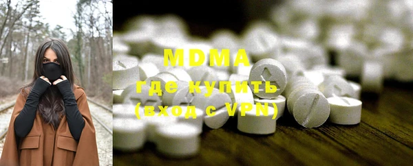 мяу мяу мука Карпинск