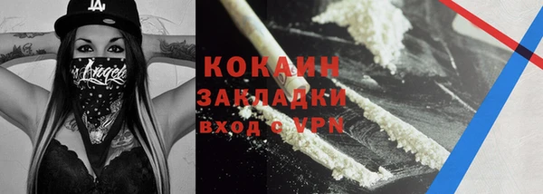 мяу мяу мука Карпинск