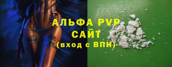 ALPHA PVP Касимов