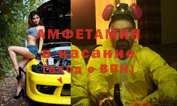 мяу мяу мука Карпинск