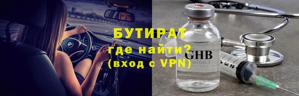 мяу мяу мука Карпинск