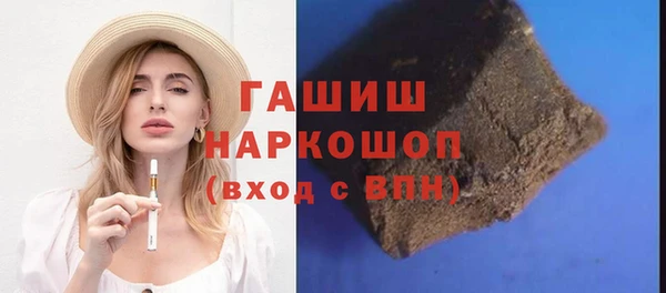 мяу мяу мука Карпинск