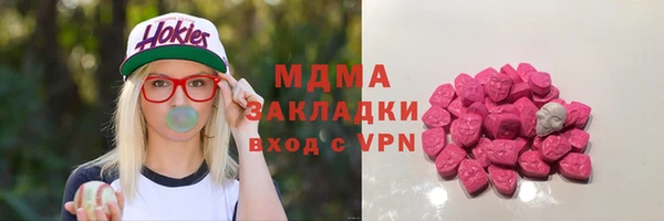ALPHA PVP Касимов