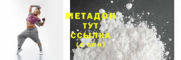 мяу мяу мука Карпинск