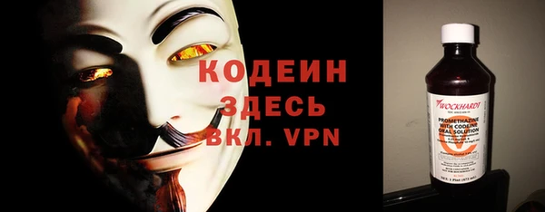 мяу мяу мука Карпинск