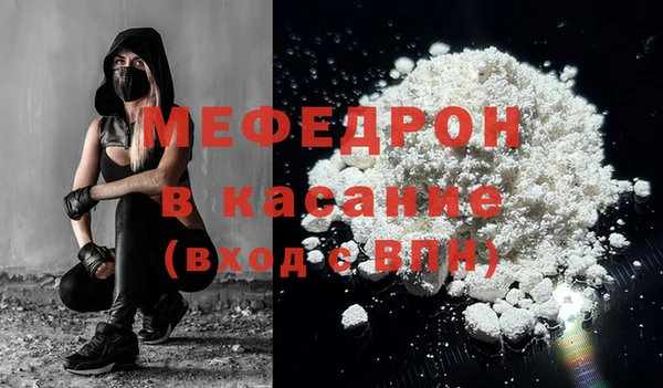 мяу мяу мука Карпинск