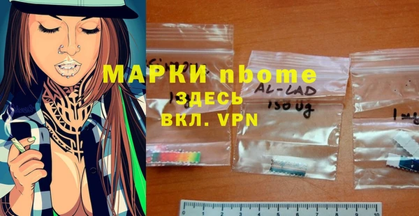 ALPHA PVP Касимов