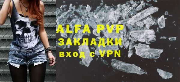 спайс Карталы