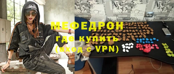 ALPHA PVP Касимов
