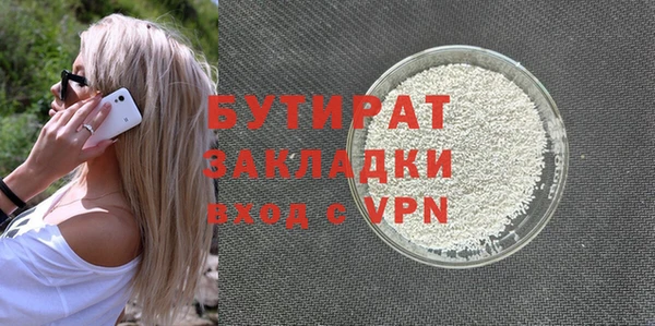 ALPHA PVP Касимов