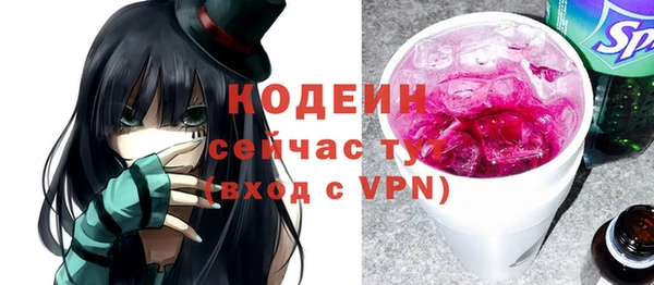 ALPHA PVP Касимов