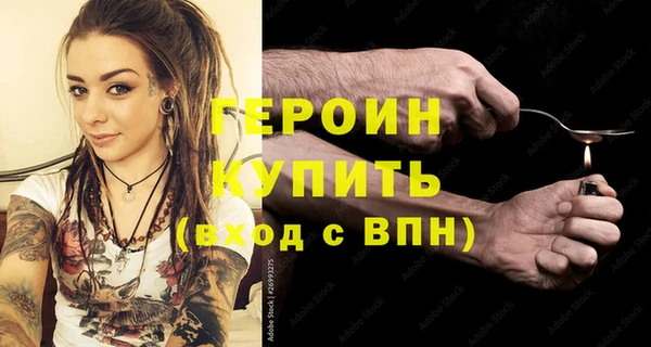 мяу мяу мука Карпинск