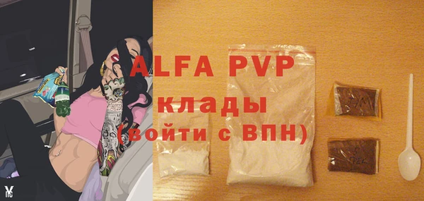 ALPHA PVP Касимов
