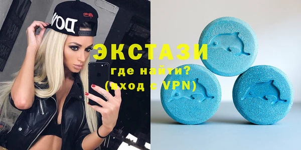 мяу мяу мука Карпинск