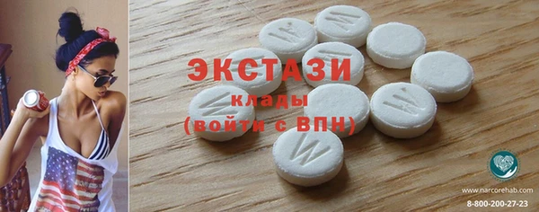 спайс Карталы
