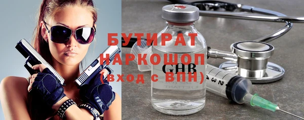 ALPHA PVP Касимов