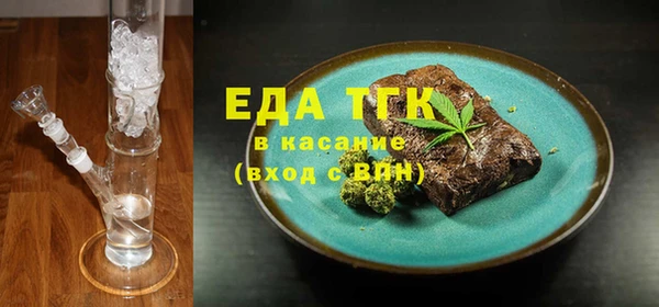 мяу мяу мука Карпинск