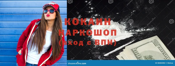ALPHA PVP Касимов