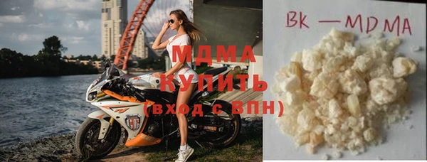 мяу мяу мука Карпинск