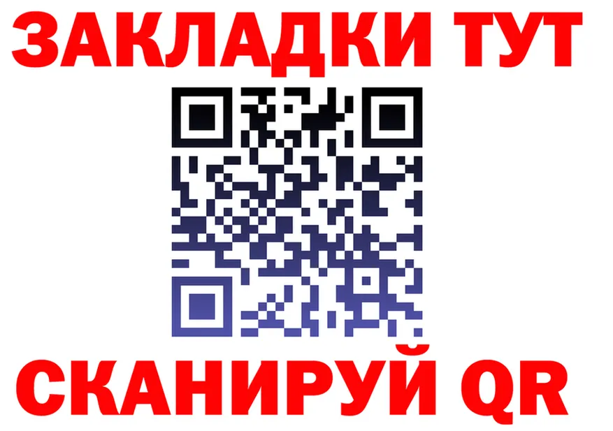 ТГК Wax зеркало маркетплейс OMG Елец