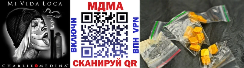 MDMA VHQ  Купить закладки  Елец 