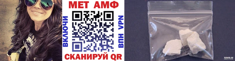 Метамфетамин мет  Купить закладки  Елец 