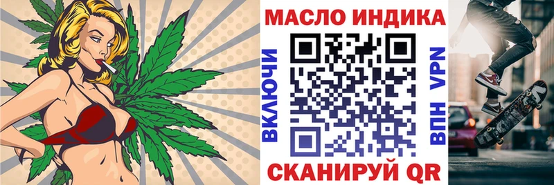 Купить где  Елец  Дистиллят ТГК гашишное масло 